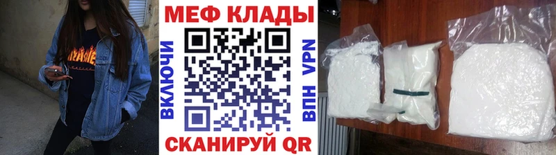 Купить наркотики цена Набережные Челны КОКАИН  АМФ  СОЛЬ  Гашиш  Мефедрон  Конопля 