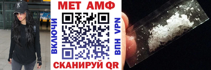 АМФ VHQ  Набережные Челны 