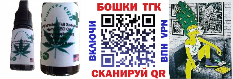 Cannafood конопля  где купить   Набережные Челны 