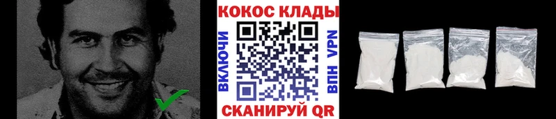 COCAIN 99%  гидра как войти  Набережные Челны 
