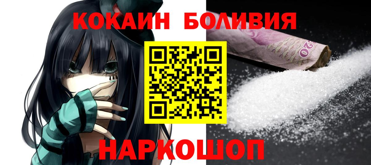 COCAIN  закладки  COCAIN 97%  Вход с VPN  Набережные Челны  Кокаин Columbia 
