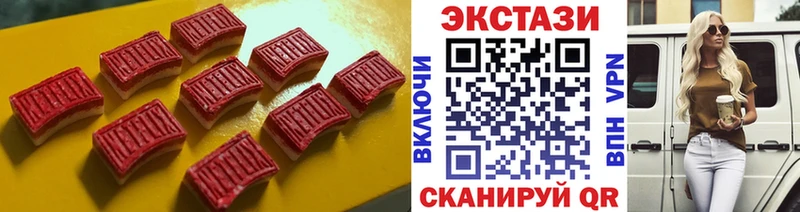 Ecstasy Cube  Набережные Челны 