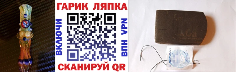 ГАШ хэш что такое наркотик Набережные Челны