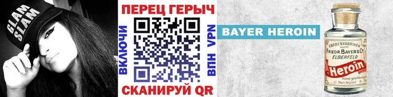 Героин Heroin  даркнет сайт  MEGA вход  Набережные Челны 