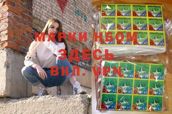 кокаин премиум Алексин