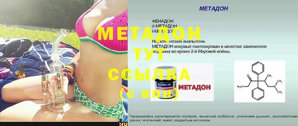 МДМА Коряжма