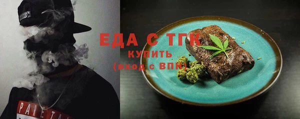 кокаин премиум Алексин