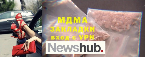 кокаин премиум Алексин