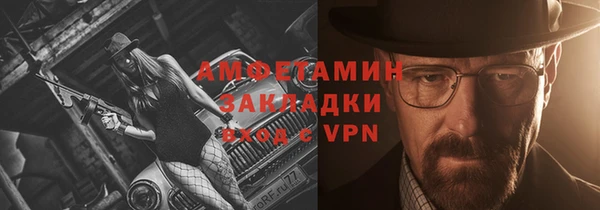 кокаин премиум Алексин