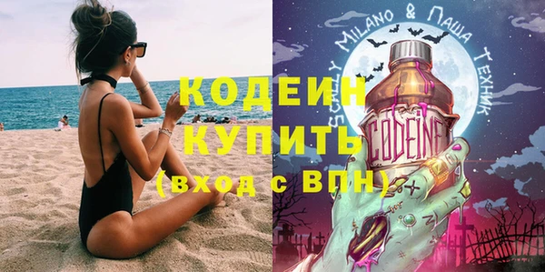 амфетамин Алзамай