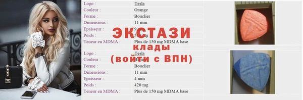 Альфа ПВП Алексеевка