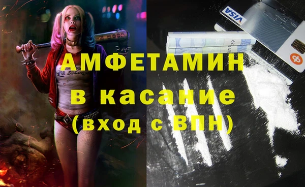 амфетамин Алзамай