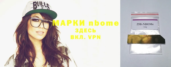 амфетамин Алзамай
