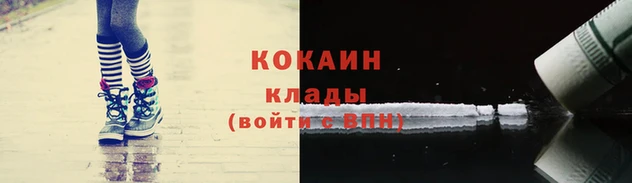 2c-b Вяземский