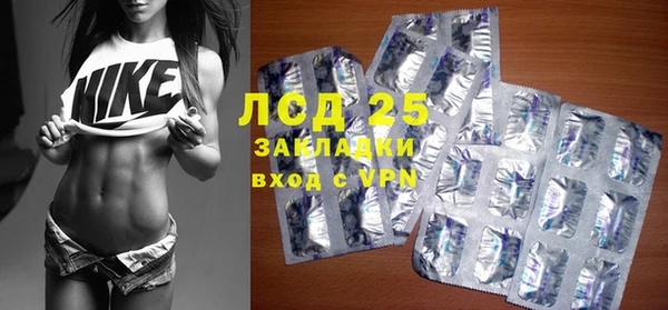 амфетамин Алзамай