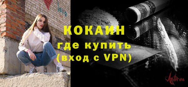 кокаин премиум Алексин