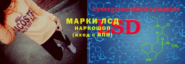 кокаин премиум Алексин