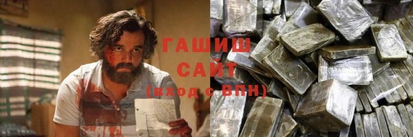 амфетамин Алзамай
