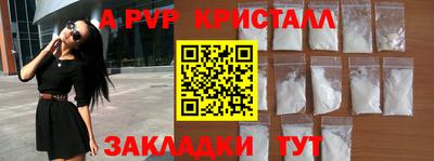 СК Гусь-Хрустальный