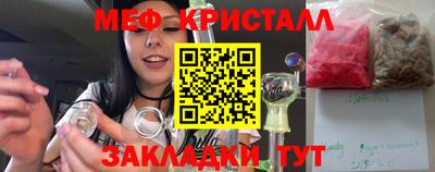 СК Гусь-Хрустальный