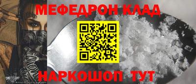 СК Гусь-Хрустальный