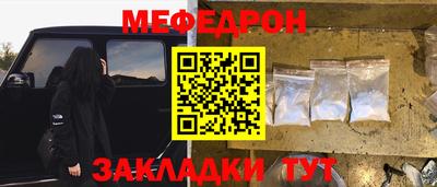 кристаллы Гусиноозёрск