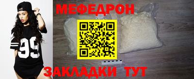 кристаллы Гусиноозёрск