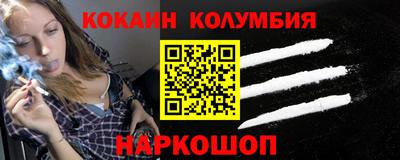 кристаллы Гусиноозёрск