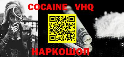 кристаллы Гусиноозёрск