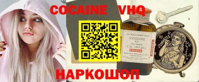 СК Гусь-Хрустальный