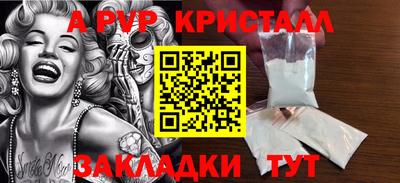 кристаллы Гусиноозёрск