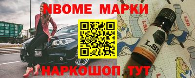 марки lsd Гусев