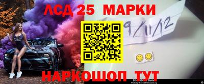 кристаллы Гусиноозёрск