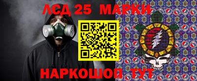 кристаллы Гусиноозёрск