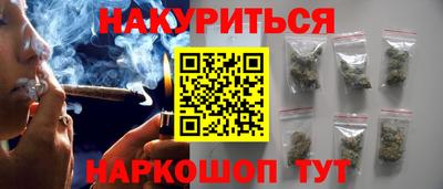 марки lsd Гусев