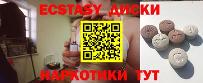 кристаллы Гусиноозёрск