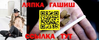 СК Гусь-Хрустальный