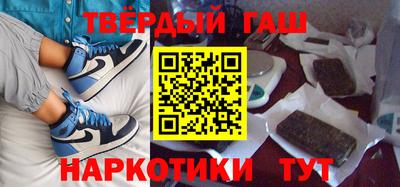 кристаллы Гусиноозёрск