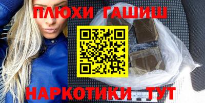 кристаллы Гусиноозёрск