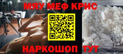 кристаллы Гусиноозёрск