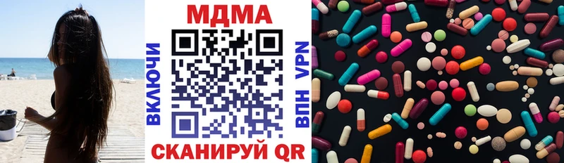 МДМА VHQ Набережные Челны