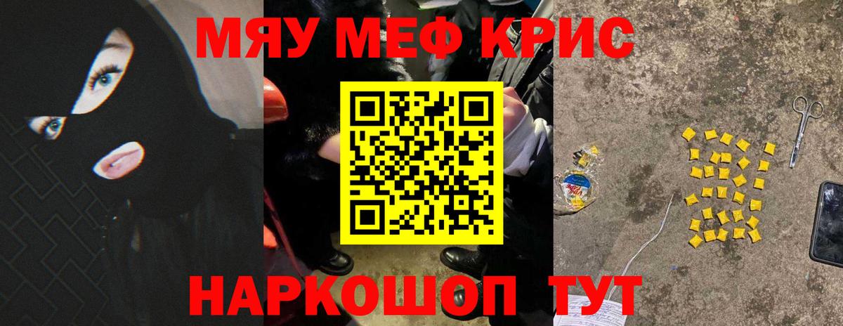 МЕФ  Набережные Челны
