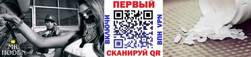 МЕТАМФЕТАМИН винт где можно купить наркотик Набережные Челны