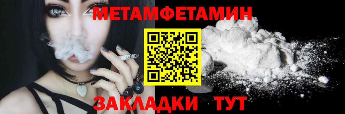 Первитин  Первитин винт  Вход с VPN  Набережные Челны 