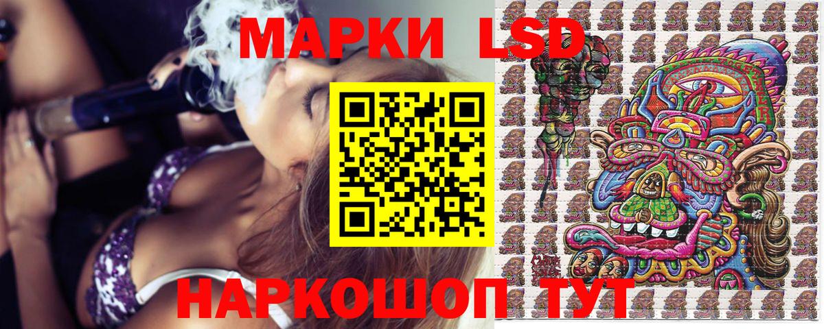 Марки N-bome 1500мкг Набережные Челны