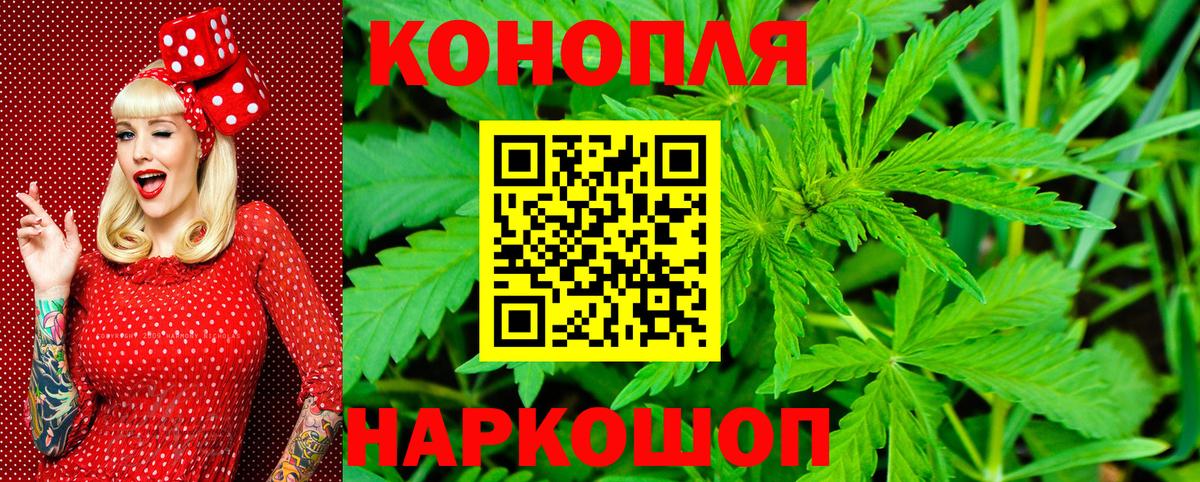 МАРИХУАНА OG Kush Набережные Челны